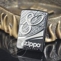 Lighter zippo Genuine original armor Black Ice 80th anniversary 28249 Limited edition