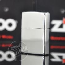 Crown ZIPPO counter Original Zippo lighter American version classic Chrome mirror 250 mirror