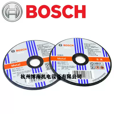 Original Bosch BOSCH 100x1 2x16 metal cutting piece (100mm slice)saw blade classic piece