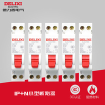 Delixi miniature circuit breaker DZ47p1p n Household short circuit protection 1pn air switch air open overload