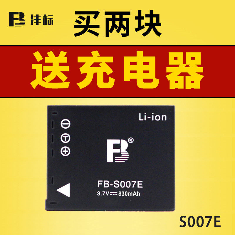 FengLabel S007E battery Panasonic DMC-TZ11 TZ25 TZ50 TZ50 TZ2 1 TZ2 TZ3 TZ4 TZ4 TZ5