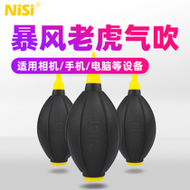 nisi SLR lens cleaning dust blower balloon computer powerful storm air blower silicone leather tiger air blower