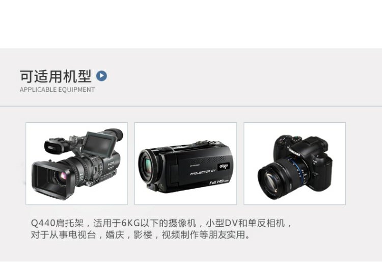 Thời đại nhẹ Q440 khung vai khung ổn định khung hình Máy ảnh DSLR DV chụp ảnh phụ kiện khung vai