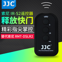 JJC Applicable Sony Wireless Remote A7M3 A7M3 A7R4 A7R4 S3 R5 2 A6300 6500 A6600 A6600 A9II