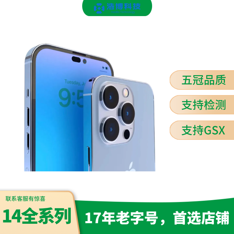 Apple/苹果 Apple, iphone 14, iPhone14 Pro, iPhone14 Pro, iPhone 14, 14 plus