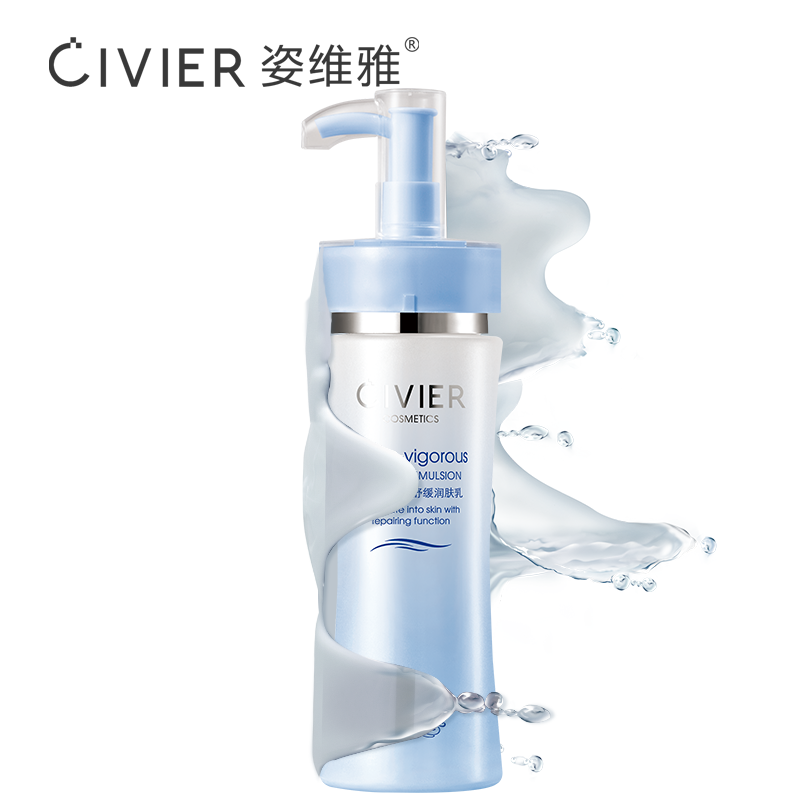 姿维雅清滢舒缓润肤乳100ml 乳液控油祛痘收毛孔保湿补水护肤品