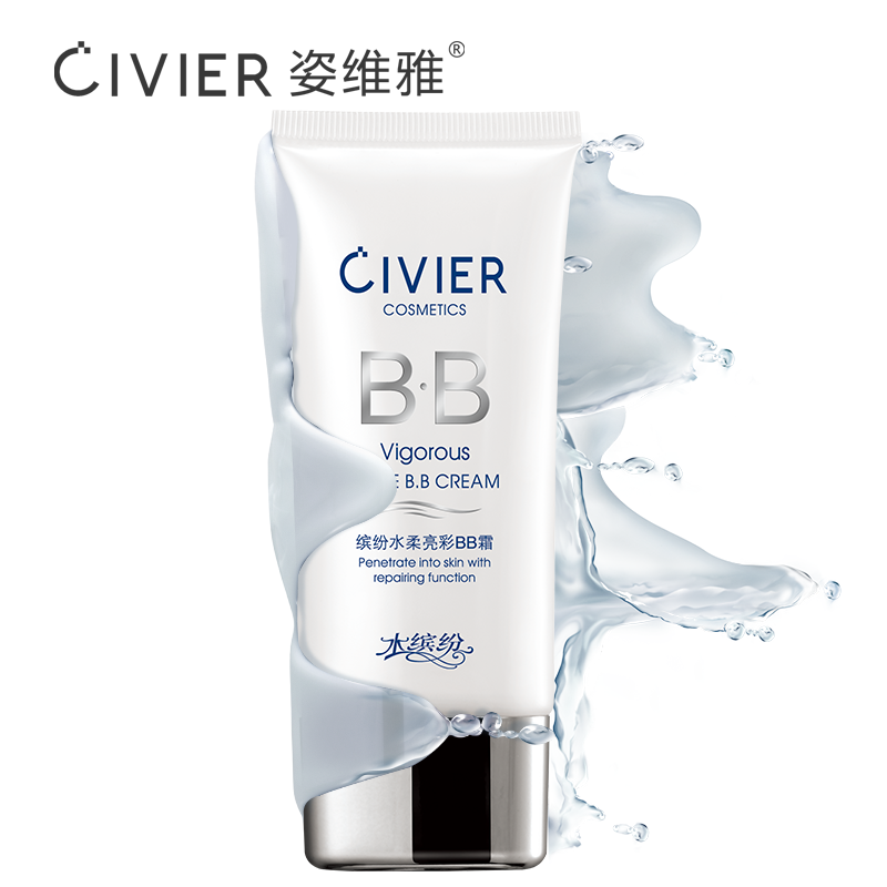 姿维雅水柔亮彩BB霜裸妆遮瑕隔离滋润补水保湿CC霜