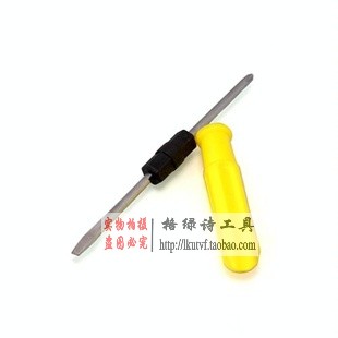 3 - inch double - head screwdriver screwdriver changing cone machine tool