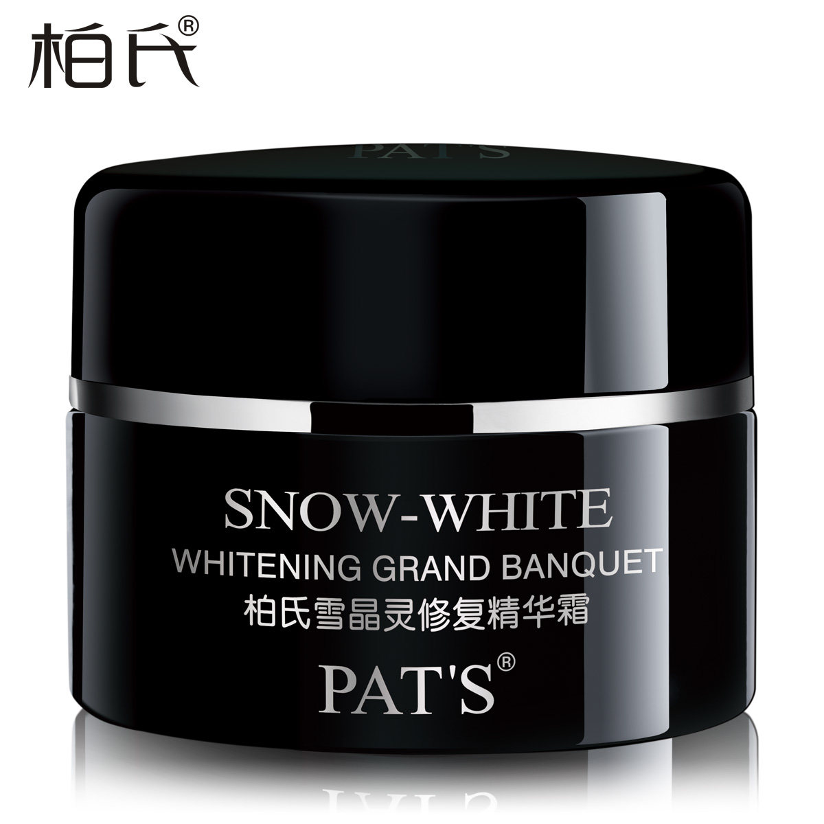 柏氏雪晶灵修复精华霜 滋润面霜 抗皱护肤品化妆品专柜正品