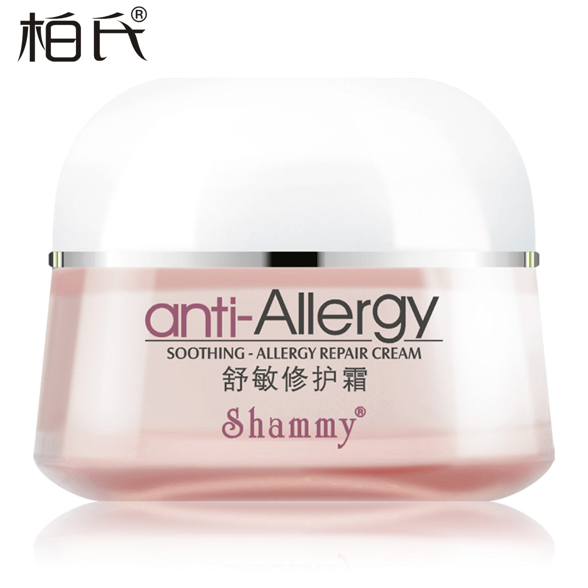 柏氏雪妃舒缓修护霜55g 化妆品正品 补水保湿面霜 缓解敏感