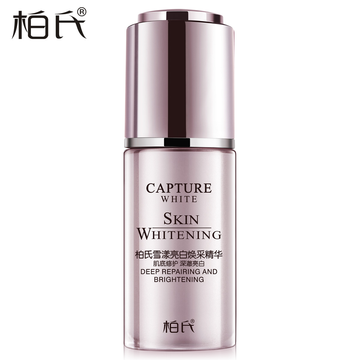 柏氏雪漾焕采精华液30ml保湿补水提拉紧致去黄化妆品正品