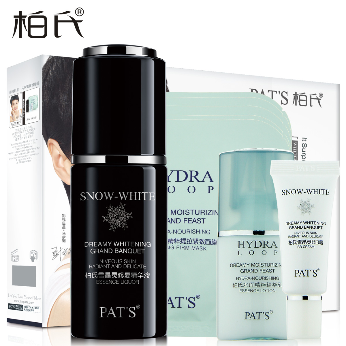 柏氏雪晶灵修复精华液30ml 保湿毛孔收缩面部精华 化妆品正品