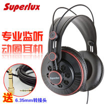 Superlux Schuberle HD681B 681F listening headphone headsets K song professional recording Mimi