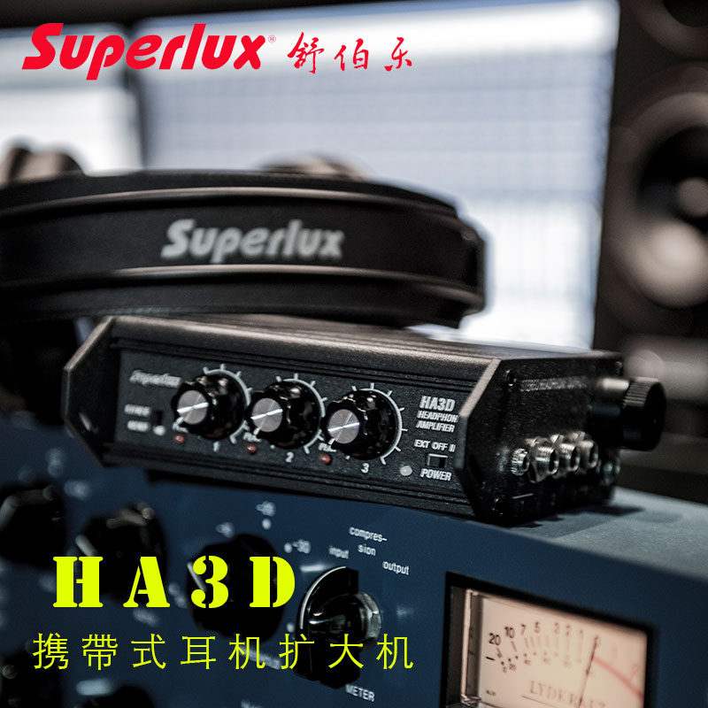 Superlux Schuberle HA3D portable headphone amplifier Sound Devices HX-3 ear release