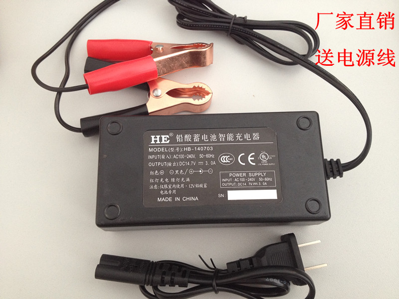 12V3A battery charger 14 7V3A accumulator charging motor 10AH30AH electric car charger