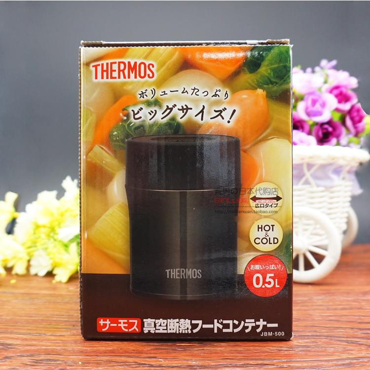 Thermos Stainless Steel Braised Beaker JBM-500 1 500ml