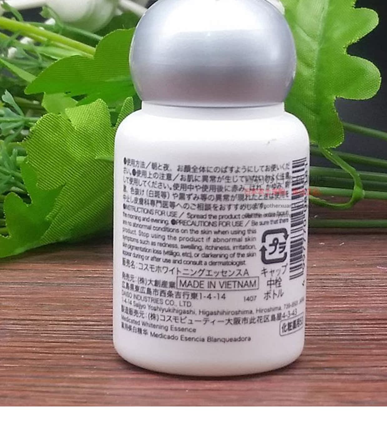 Spot Japan DAISO Da Chuang Brightening Essence ER Body Moisturising Light Facial Beauty 30ml tinh chất ohui