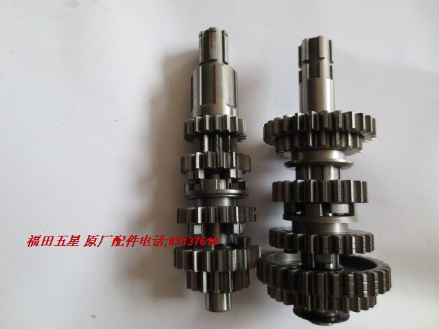 Futian Five Star Tricycle Accessories Original Factory 200150175 sets of teeth (main side teeth) set 