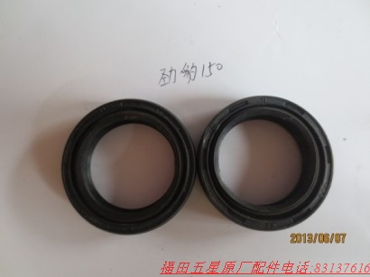 Strong Violence 150 locomotive front shock absorber oil seal a pair of 33*45*11 Jialing 70 shock absorber oil seal