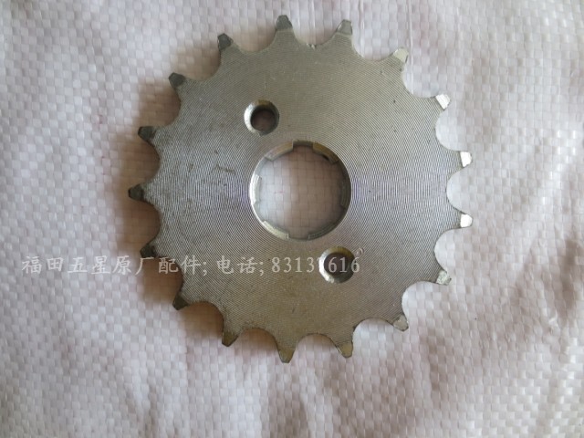 Locomotive 17 teeth 1 4 inch sleeve wrench (17 teeth gear) One 