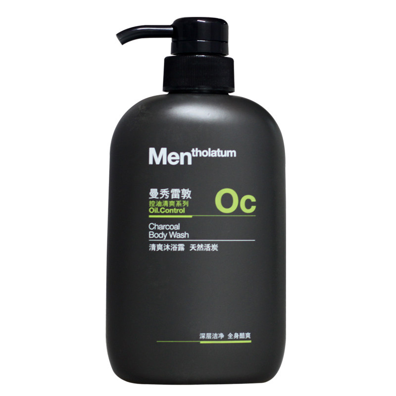 曼秀雷敦男士天然活炭沐浴露500ml深层清洁控油保湿护肤