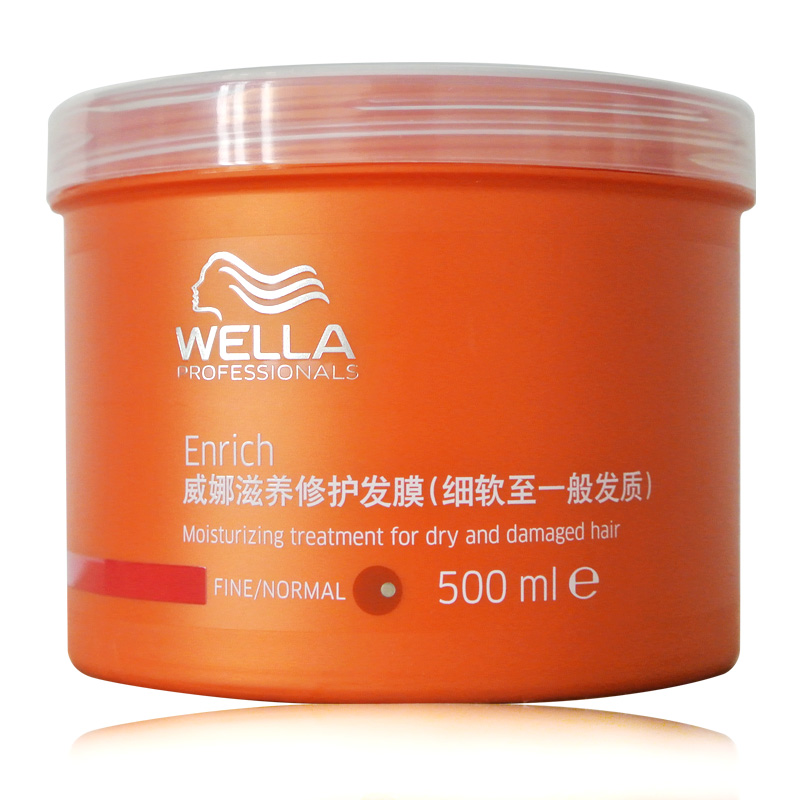 包邮 威娜滋养修护发膜500ml(细软致至一般发质)修护受损