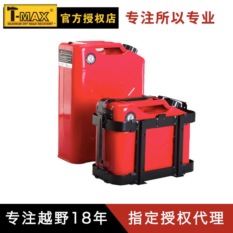 tmax 10 liters 20 liters of portable, thick spare barrel diesel drum modified after modified oil drum