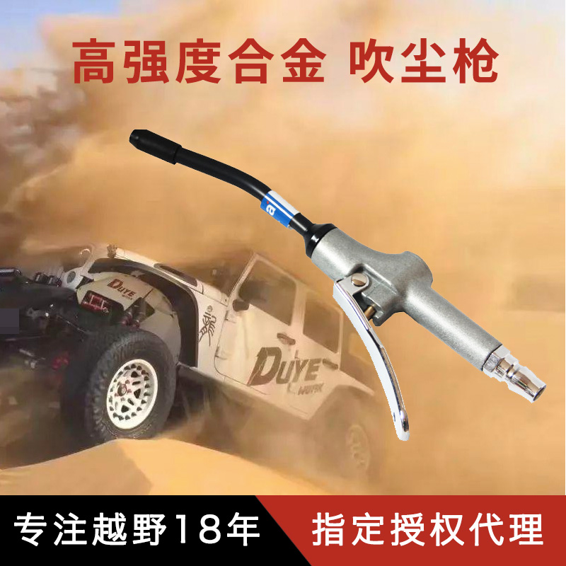 tmax air pump special high pressure pneumatic blow dust gun ARB blow air blow air blow gun gun tire pressure meter