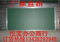 Chengdu drawing board magnetic school blackboard green board white board 120*400 single sided green board can be customized