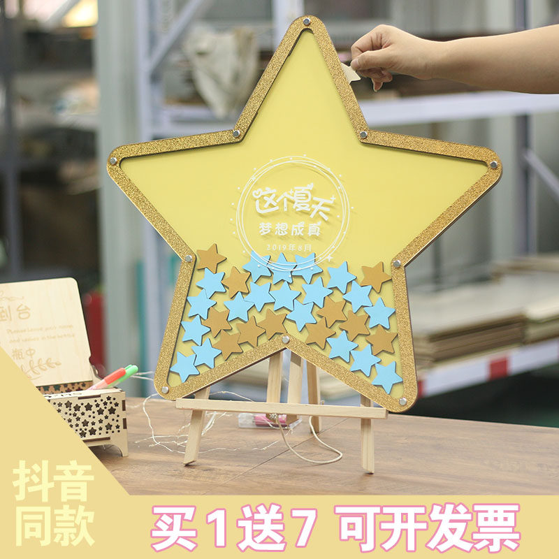 Golden stars Sign up to this box Activities Business Annual Meetings Pentagram Woodchip Signature Board Table Book Creative Customization