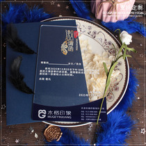 Small Freshener Transparent Invitation Letter Acrylic Please Post Custom Business Annual Conference Event Reception Concert Upscale Invitation Cambodia