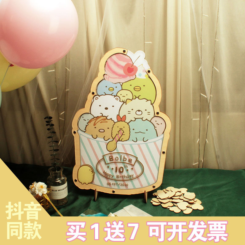 Corner Bio Cute Cartoon Opening Event Graduation Wedding Birthday Creativity Sign to box wood sheet signature This signature