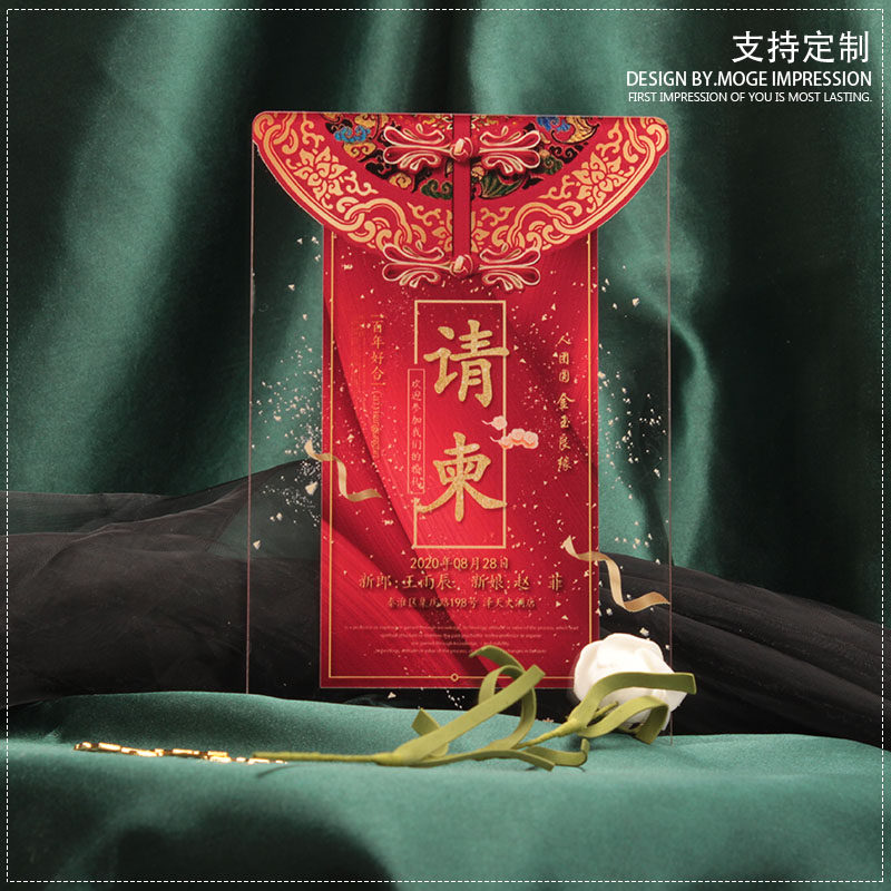 Red Chinese festive wedding celebration celebration celebration Creative high-end transparent press crypto invitation letter customized