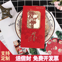High-end hot stamping Chinese style new national trend Chinese style small card for customers to thank employees for customized Spring Festival and New Year greeting cards