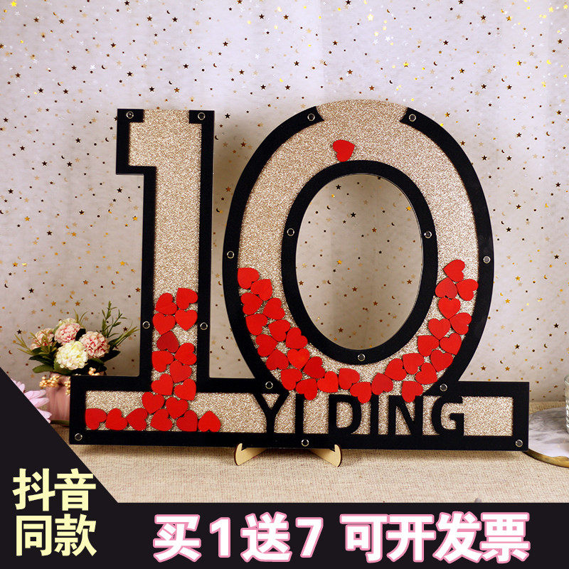 Anniversary digital custom creative sign-in board Wood sign-in box Business annual meeting Signature book prop decoration table