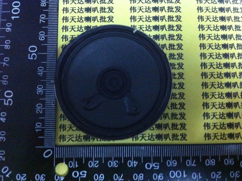 Loudspeaker external magnetic horn 3W 8 Ou 8R 3W volume 57MM 5.7cm thick 17MM