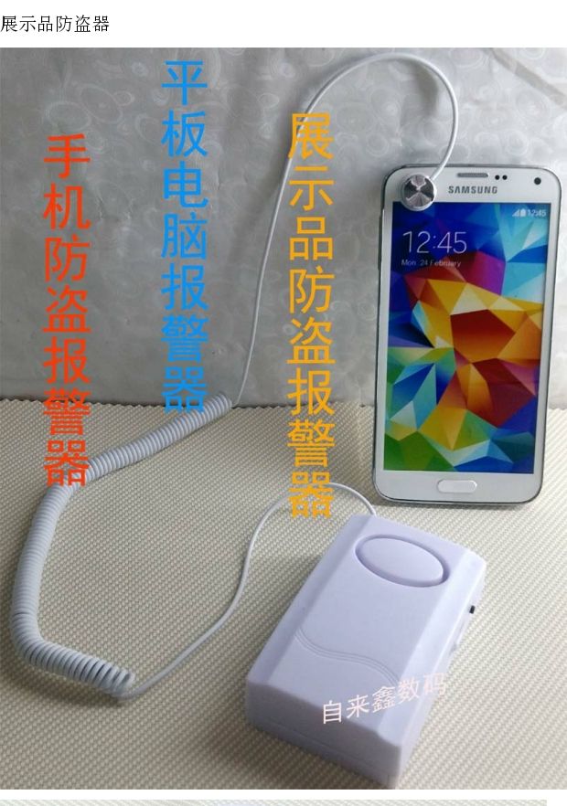 máy ảnh của Apple iPad Tablet PC điện thoại nghe nhạc MP3 thể hiện báo động chống trộm dán báo động đầu - USB Aaccessories quạt mini để bàn