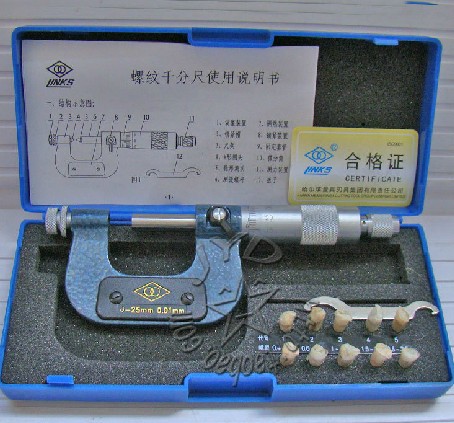 Authentic Harbin Thread Micrometer 0-25 25-50-150 Mechanical Micrometer Medium Micrometer