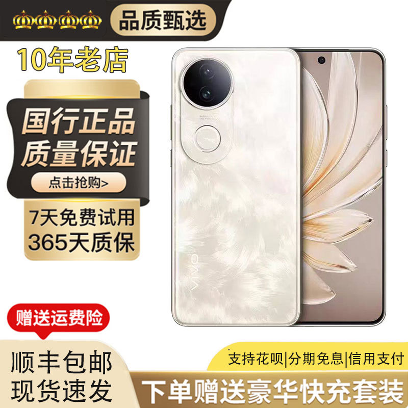 Vivo S20 5g with 50Mp Dual Front and Rear Cameras, Ultra-Thin Flat Screen, Eye-Protection Display, Photography Phone Vivo S20 5g with 50Mp Dual Front and Rear Cameras, Ultra-Thin Flat Screen, Eye-Protection Display, Photography Phone