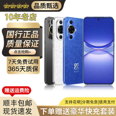 Huawei nova 12 Active Edition Dual-SIM Dual-standby HarmonyOS Ultra-wide-angle Camera Phone