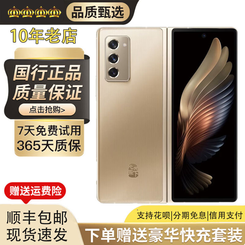 Samsung W21 5g Sm-W2021 Snapdragon 865 Foldable Smart Phone (Chinese Version)