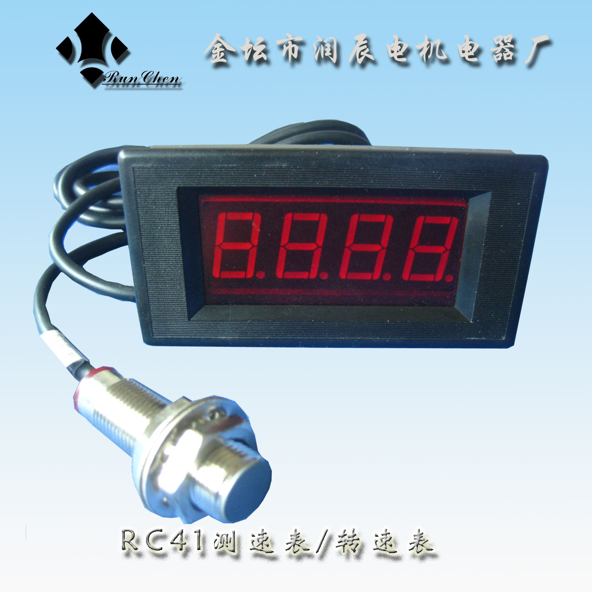 тахометр digital-rpm. цифровой лазерный тахометр. тахометр портативный цифровой. цифровой тахометр с алиэкспресс. индикатор (тахометр электронный ) кд8083.