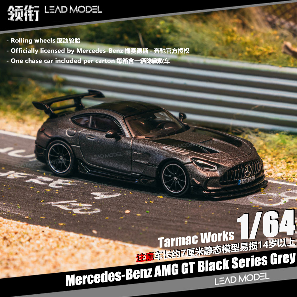 AMG GT black series模型 梅赛德斯-AMG GT Black Series 2021款橙色车身配银色轮毂-Minichamps