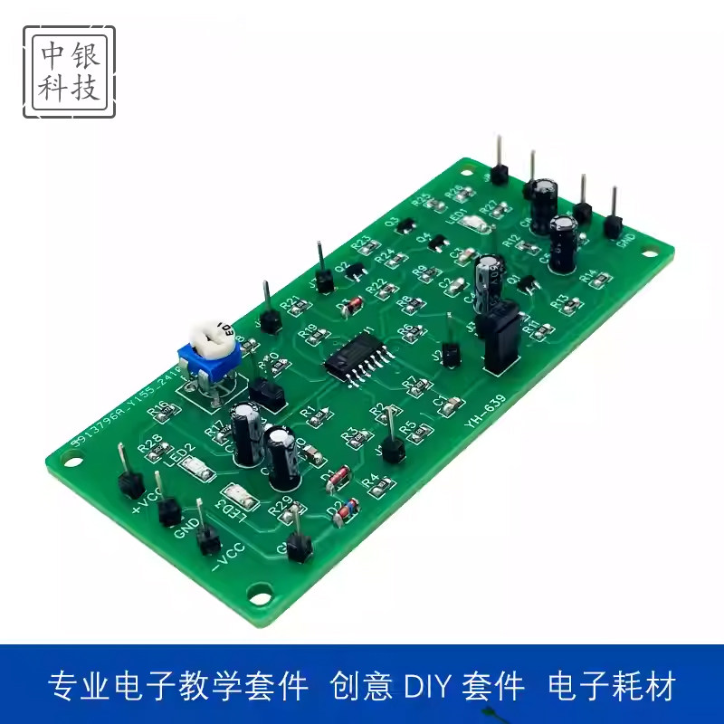 LM324简易信号发生器套件电子技能实训焊接练习电路板