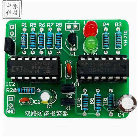 双路防盗报警器制作套件120救护车报警声技能组装DIY散件ZYKJ-220