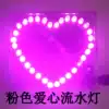 STC51 single chip love LED colorful water light Flash light Marquee PCB electronic production DIY kit