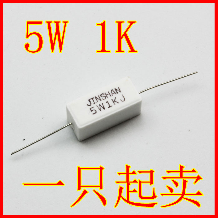 5W Cement resistance 5W1KJ accuracy ± 5% 5W 1K
