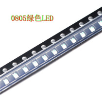 0805 patch emerald green light emitting diode LED lamp bead green light emitting tube