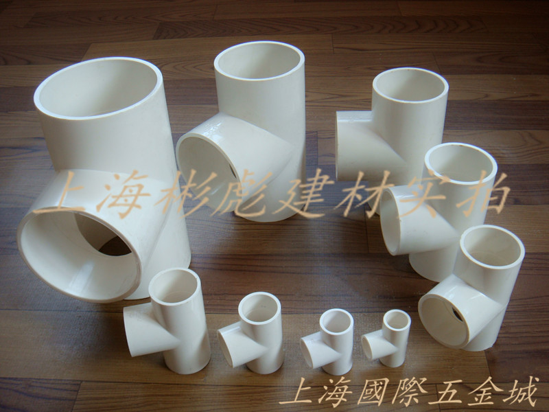 PVC drinking water supply accessories Three-way 90-degree diameter 3-way 20 25 32 40 50 63
