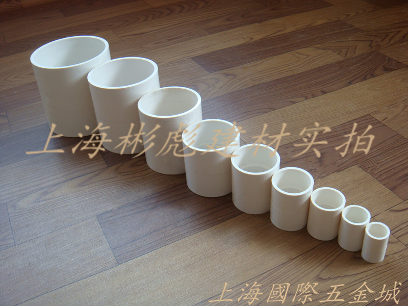 PVC feed water accessories 75 direct water joint pipe hoop straight through 90110160200